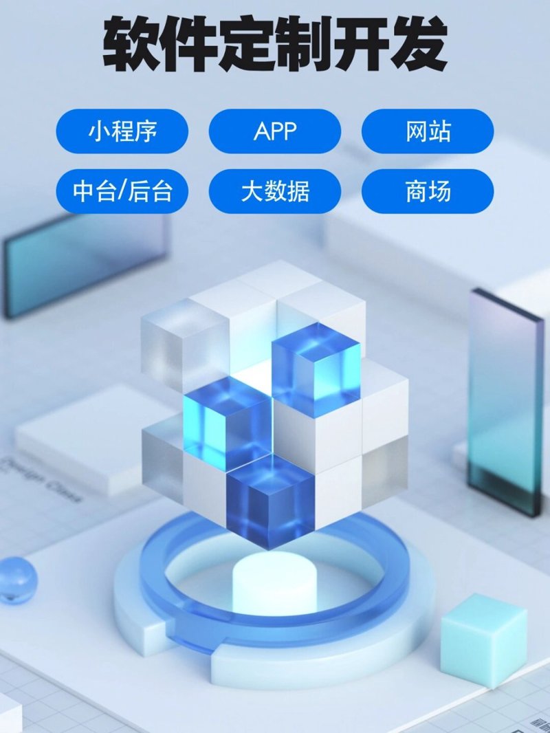 深圳网站建设风起云涌：机遇与挑战并存