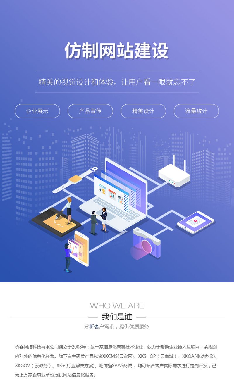科技前沿，吸睛无限：探索未来趋势