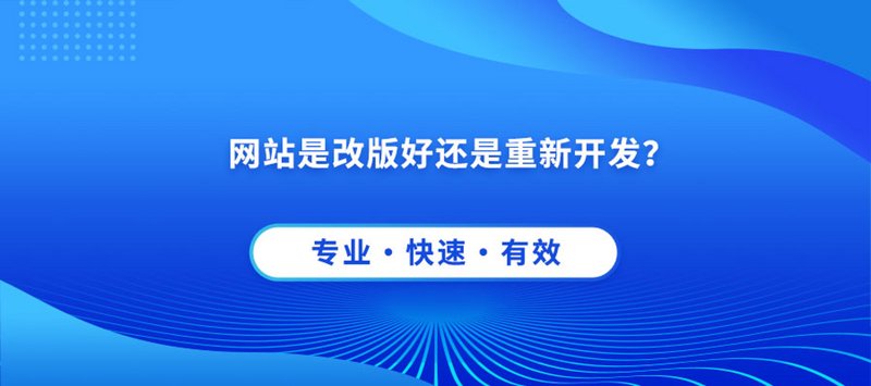 网站制作行业动态之官网设计潮流